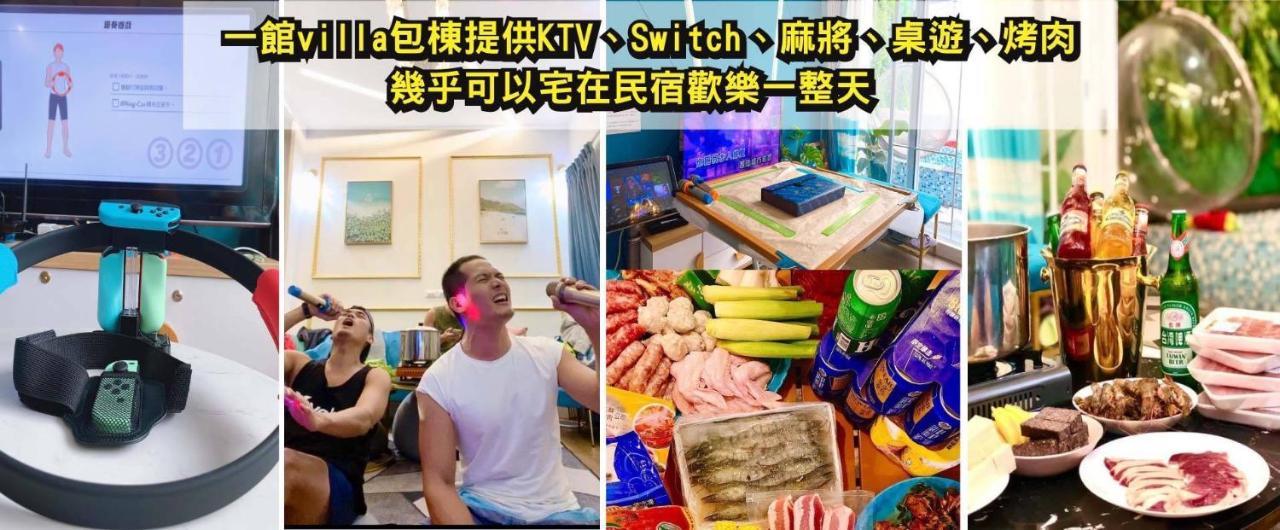 墾丁恆春-海角42號一館泳池villa包棟 Heng-ch'un Εξωτερικό φωτογραφία